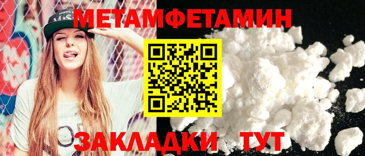 Амфетамин 98% Ишим