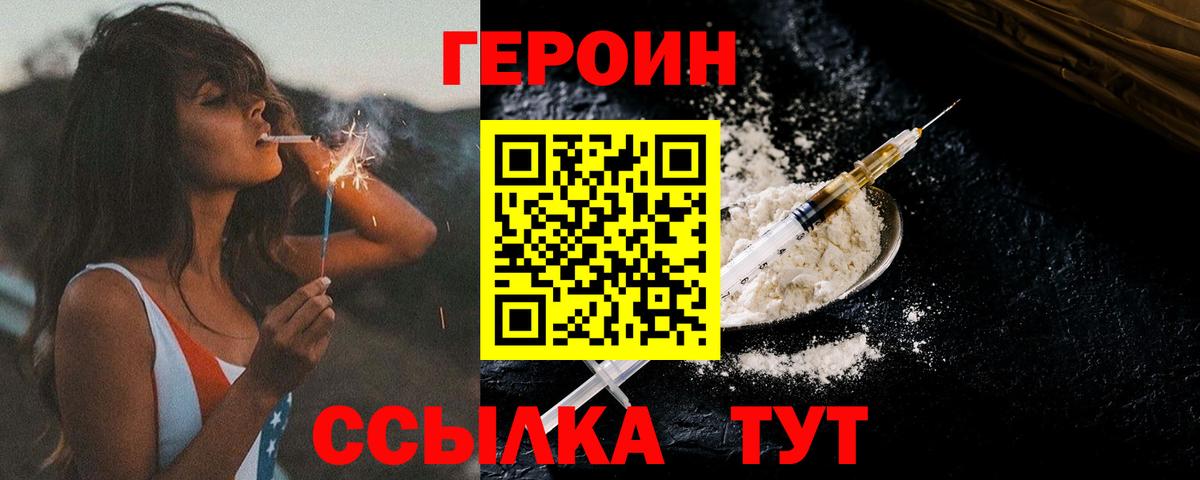 Ишим  Гашиш  Codein  Меф МЯУ МЯУ   Вход с VPN  COCAIN 