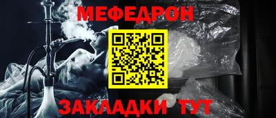 хмурый Шахты