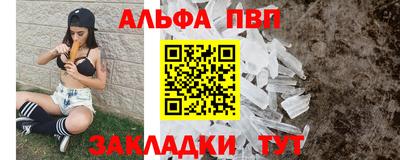 мет Чебоксары