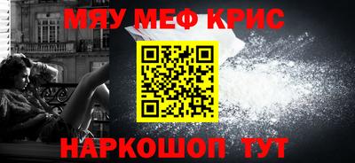 мет Чебоксары