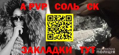 СК Чебаркуль