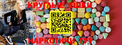 СК Чебаркуль