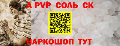 мет Чебоксары