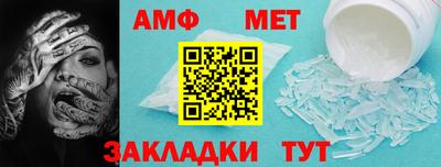 мет Чебоксары