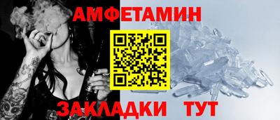 мет Чебоксары