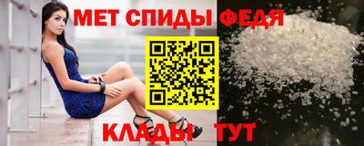 альфа пвп Чапаевск