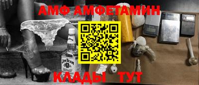 ALPHA-PVP Шебекино