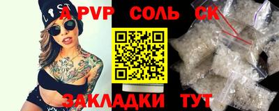СК Чебаркуль