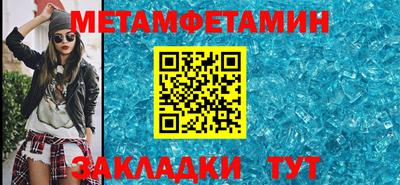альфа пвп Чапаевск