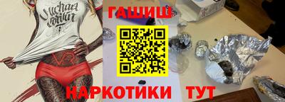 альфа пвп Чапаевск