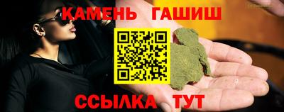 мет Чебоксары