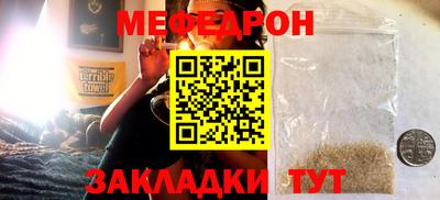 мет Чебоксары