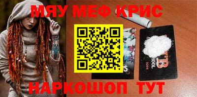 мет Чебоксары