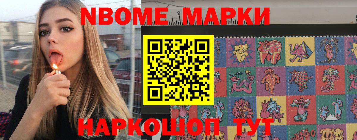  Cocaine Ишим