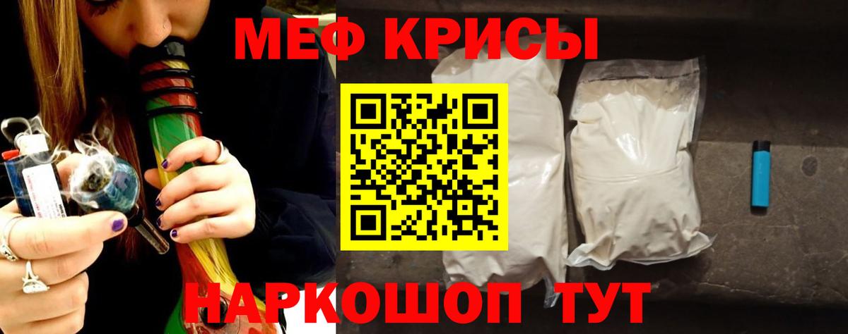 Ишим  МЯУ-МЯУ  МЯУ-МЯУ мука  Вход с VPN  МЯУ-МЯУ 4 MMC 