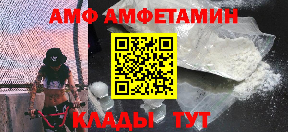 Метамфетамин мет  Метамфетамин мет  Вход с VPN  Ишим 