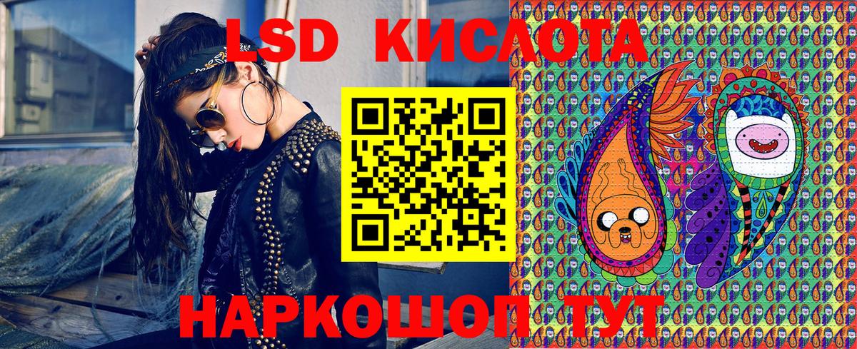 Марки NBOMe 1500мкг Ишим