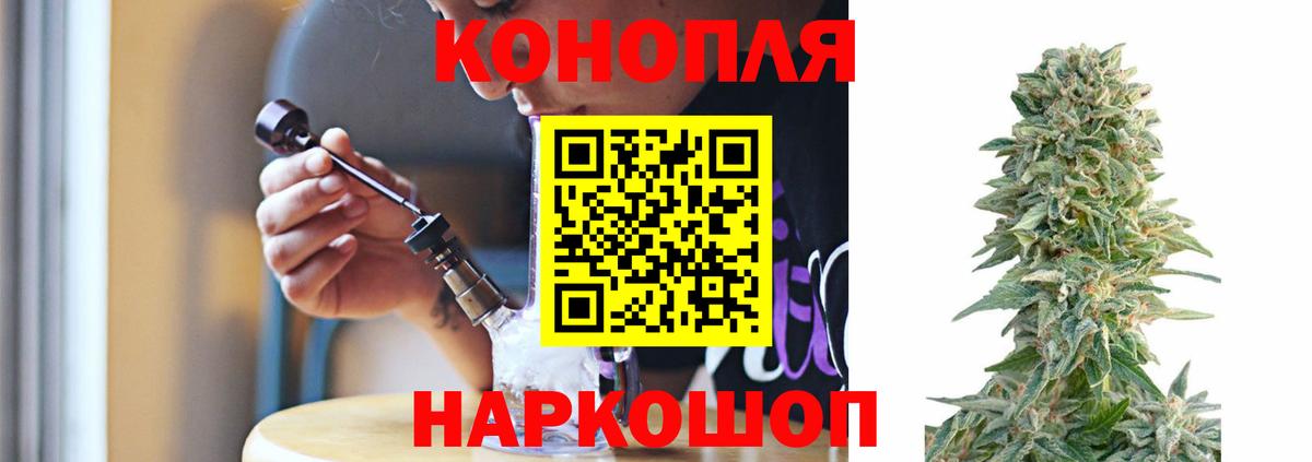Бошки марихуана Amnesia Ишим